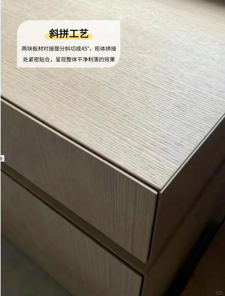 工艺展示