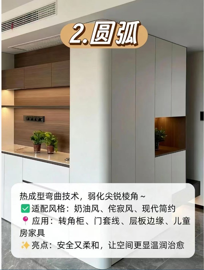 工艺展示