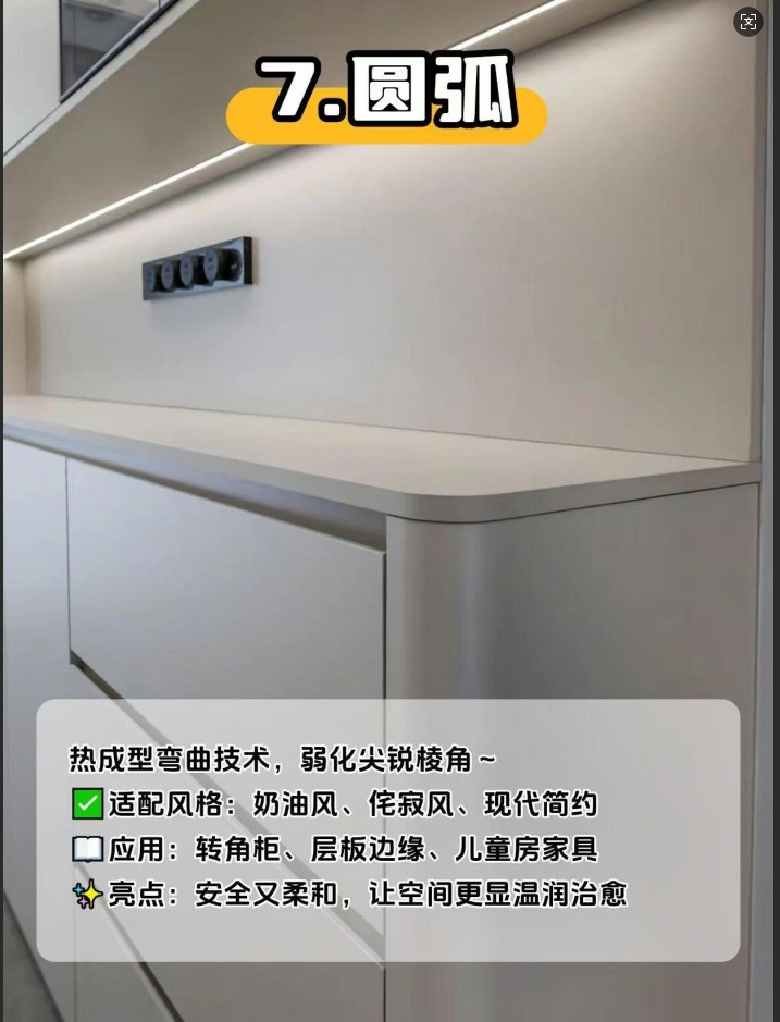 工艺展示