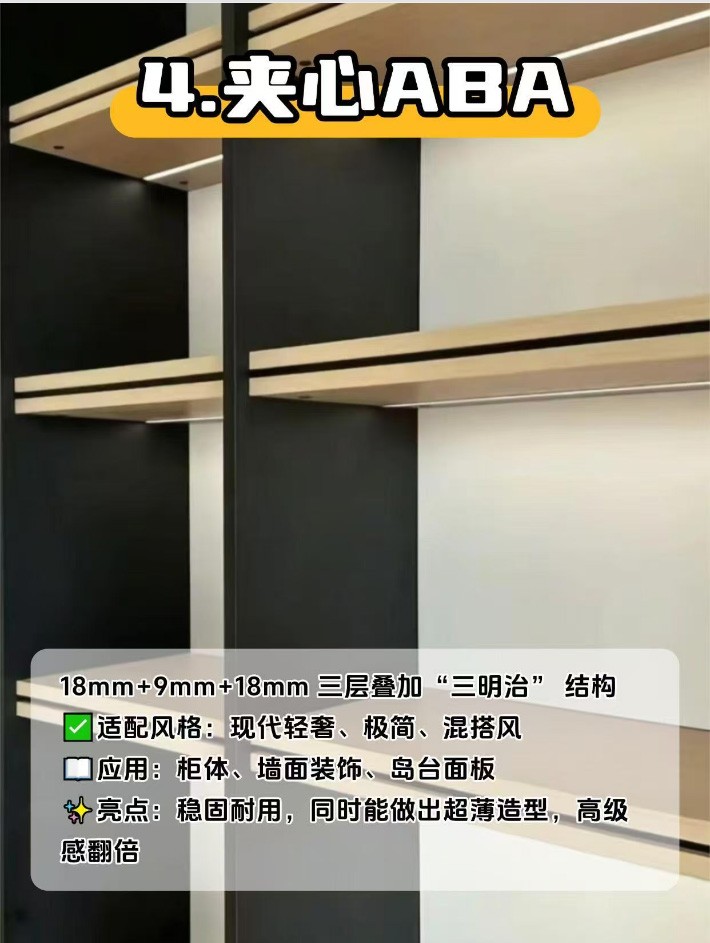 工艺展示