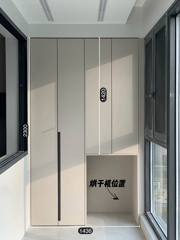阳台储物柜定制案例