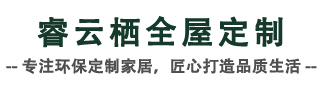 长沙睿云栖新材料科技有限公司